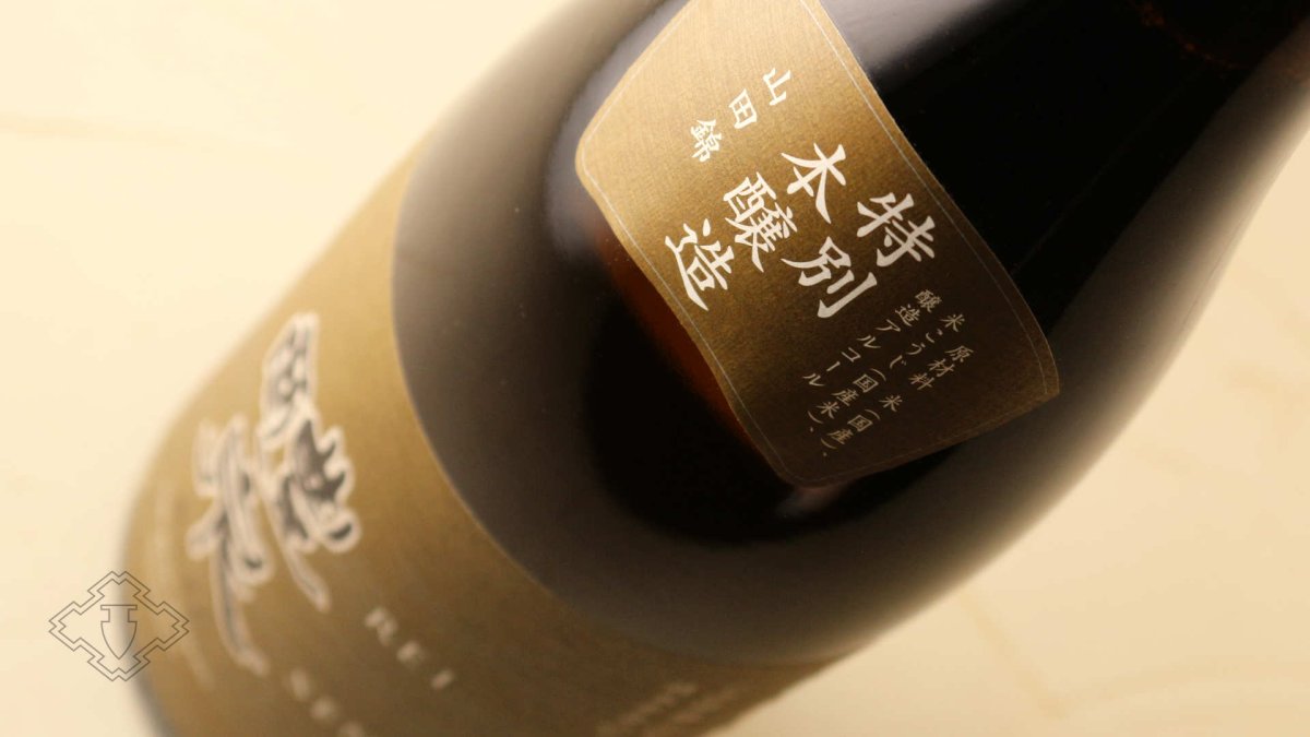画像3: 醴泉 特別本醸造 山田錦 1800ml（日本酒 れいせん 玉泉堂酒造） (3)