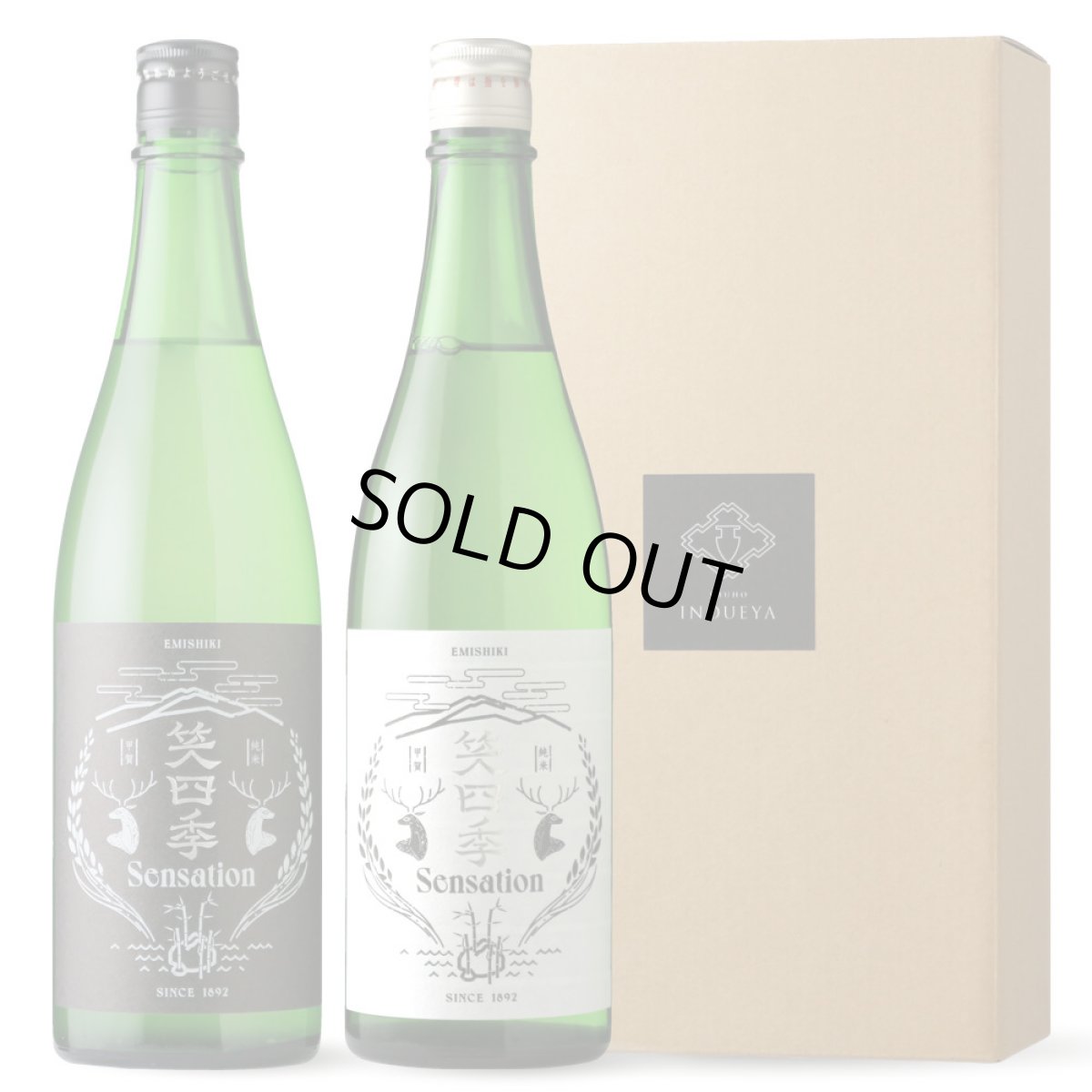 画像1: 笑四季カジュアルセット  (日本酒 720ml 2本 センセーション 白 黒) (1)