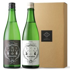 画像1: 笑四季カジュアルセット  (日本酒 720ml 2本 センセーション 白 黒) (1)