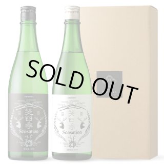 笑四季カジュアルセット (日本酒 720ml 2本 センセーション 白 黒