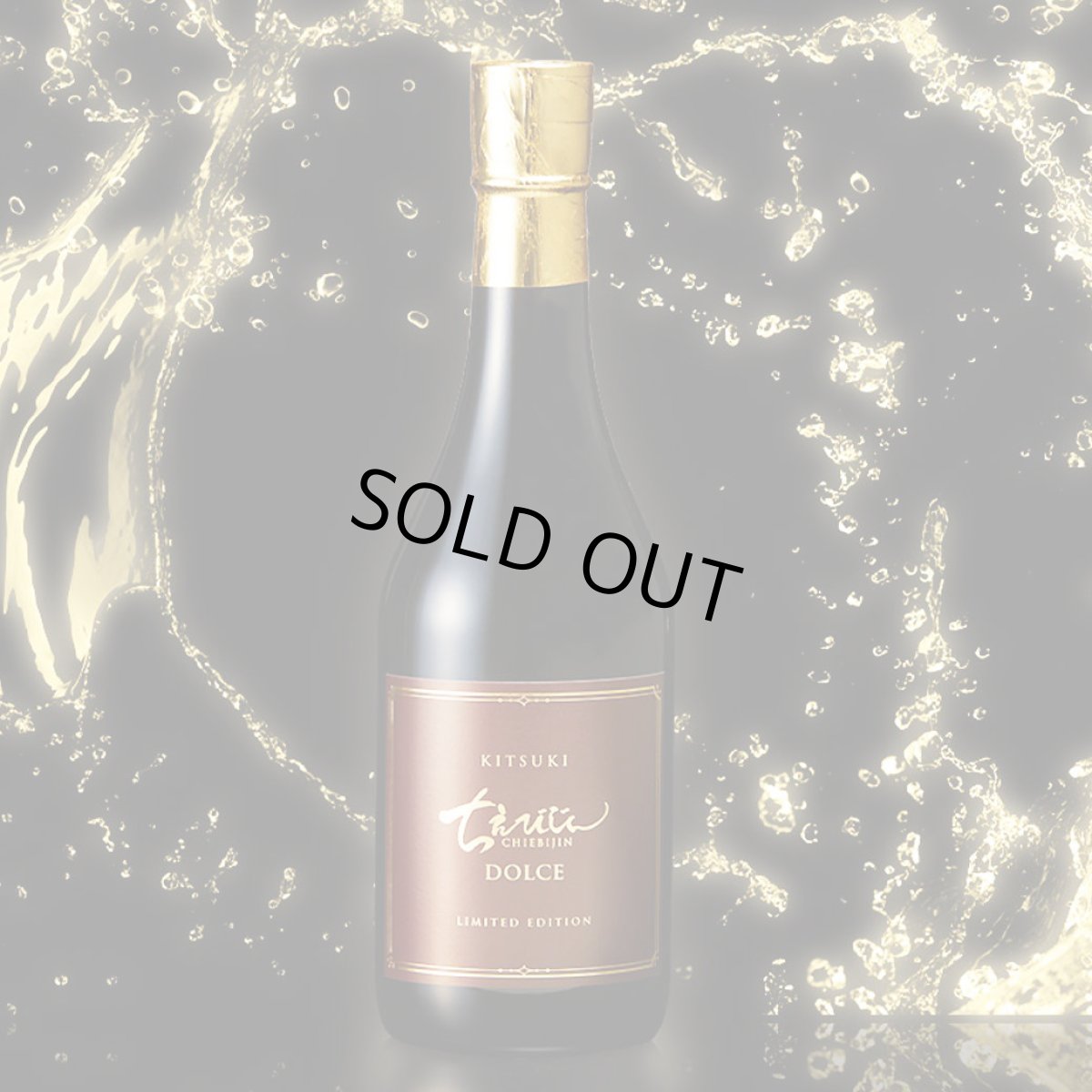 画像4: ちえびじん ドルチェ DOLCE  720ml（貴醸酒 日本酒 中野酒造） (4)