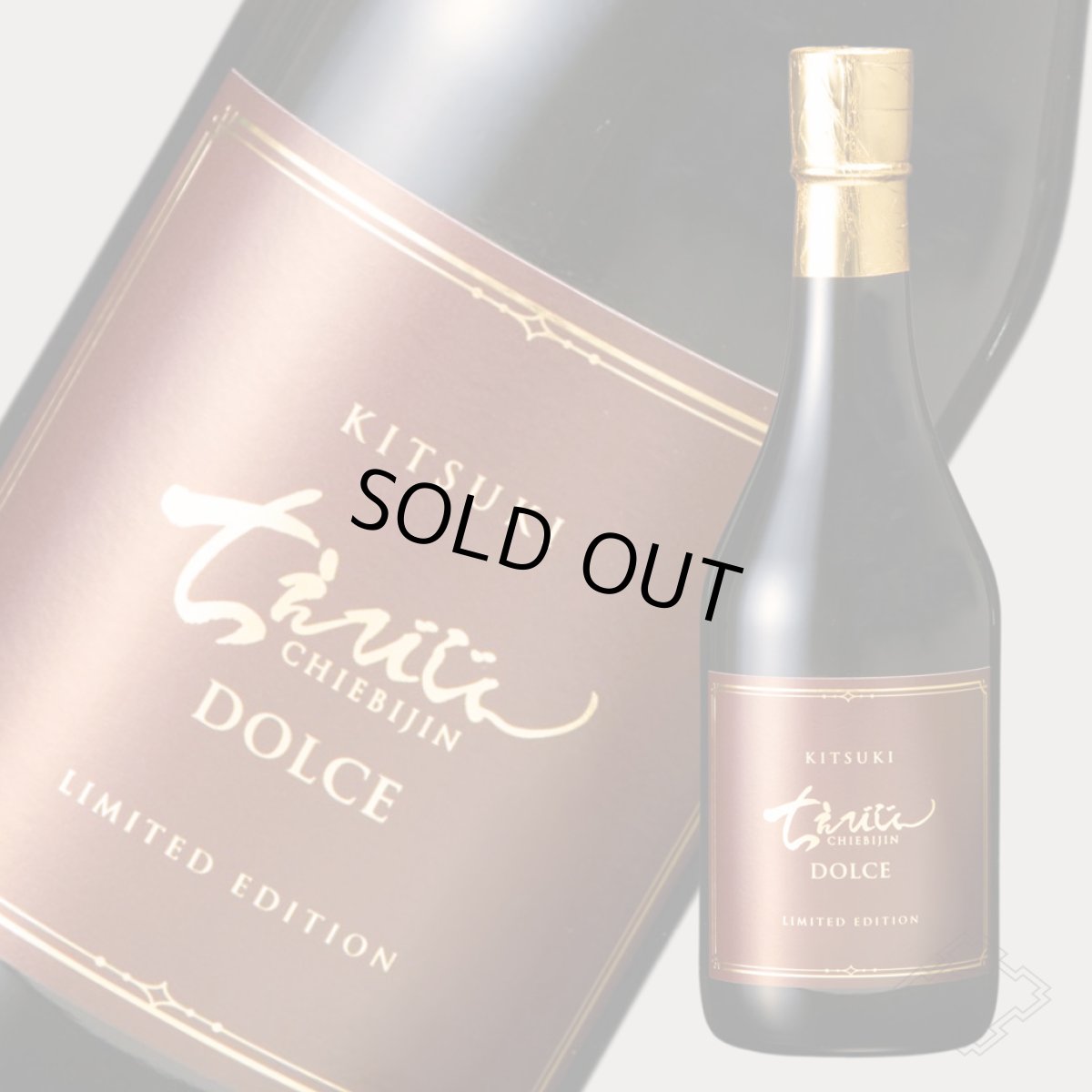 画像3: ちえびじん ドルチェ DOLCE  720ml（貴醸酒 日本酒 中野酒造） (3)