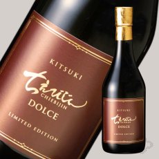画像3: ちえびじん ドルチェ DOLCE  720ml（貴醸酒 日本酒 中野酒造） (3)
