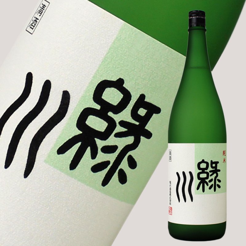 大吟醸 緑川 1800ml 新潟県産　日本酒 楽天市場】緑川「大吟醸」1800ml 【大吟醸酒,緑川酒造】[還暦