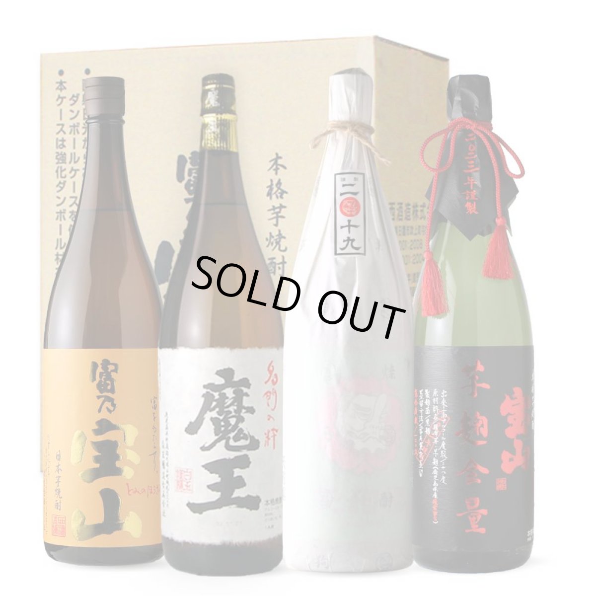 画像1: 焼酎四つ葉セット（芋焼酎 1800ml 4本） (1)
