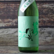 画像1: 若駒 キレコマ 無濾過生原酒 720ml （要冷蔵）（日本酒 若駒酒造 わかこま） (1)