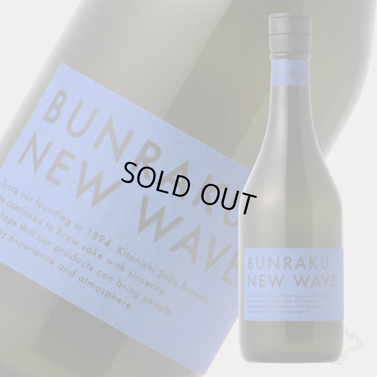 画像6: 文楽 BUNRAKU NEW WAVE 青 純米大吟醸 生詰 720ml （要冷蔵）（日本酒 北西酒造 ぶんらく） (6)