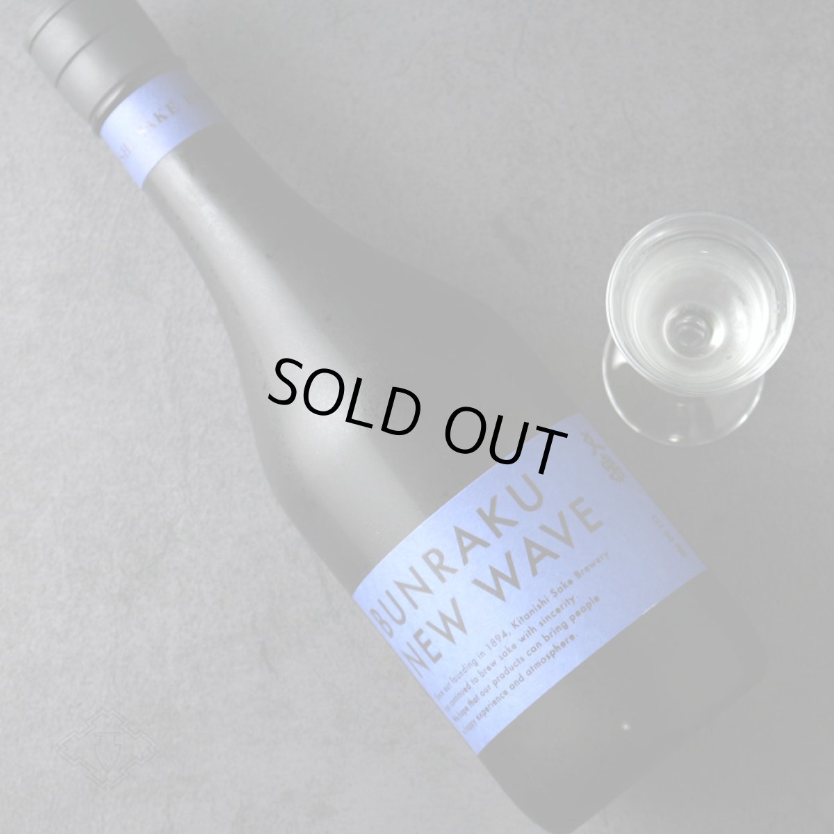 画像1: 文楽 BUNRAKU NEW WAVE 青 純米大吟醸 生詰 1800ml （要冷蔵）（日本酒 北西酒造 ぶんらく） (1)