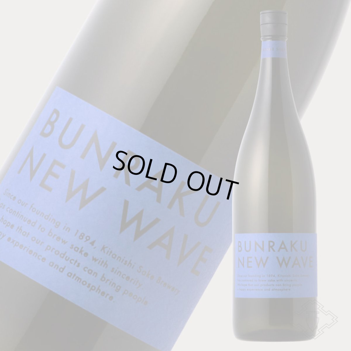 画像2: 文楽 BUNRAKU NEW WAVE 青 純米大吟醸 生詰 1800ml （要冷蔵）（日本酒 北西酒造 ぶんらく） (2)