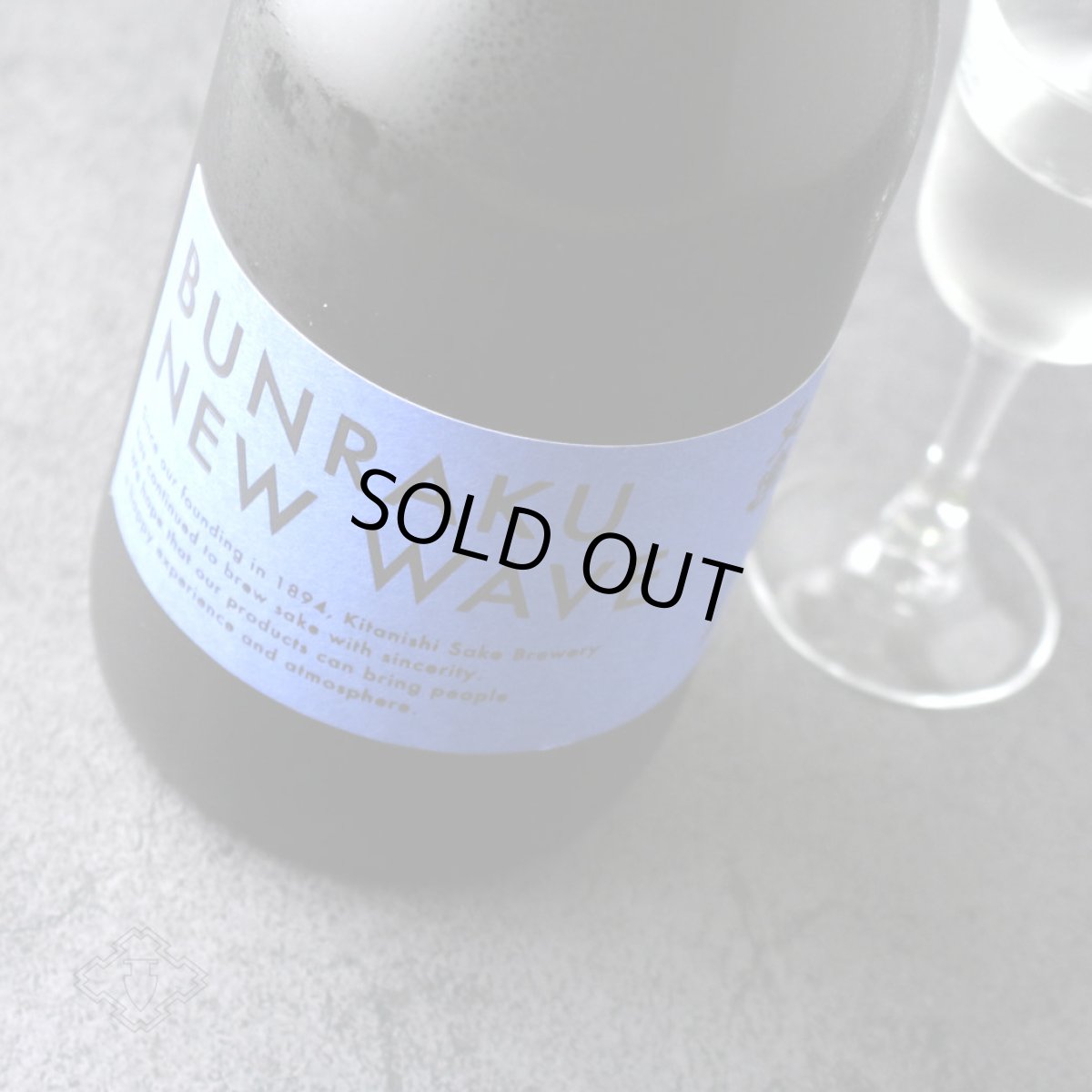 画像2: 文楽 BUNRAKU NEW WAVE 青 純米大吟醸 生詰 720ml （要冷蔵）（日本酒 北西酒造 ぶんらく） (2)
