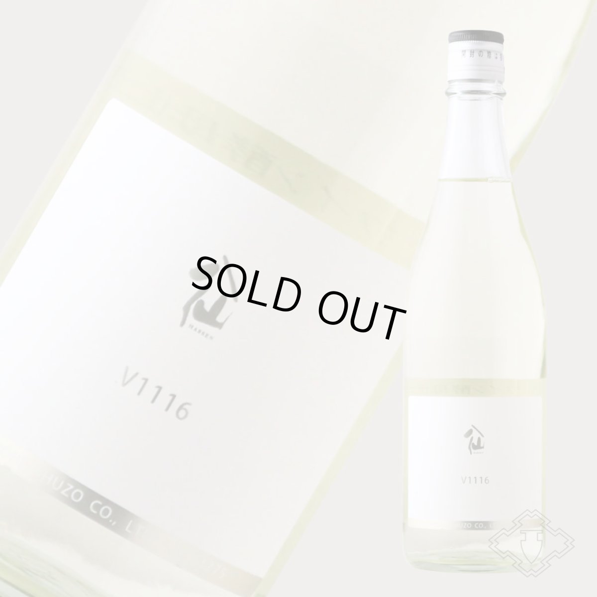 画像5: 陸奥八仙 V1116 白ワイン酵母仕込み 720ml（日本酒 八戸酒造 むつはっせん） (5)