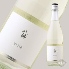 画像5: 陸奥八仙 V1116 白ワイン酵母仕込み 720ml（日本酒 八戸酒造 むつはっせん） (5)