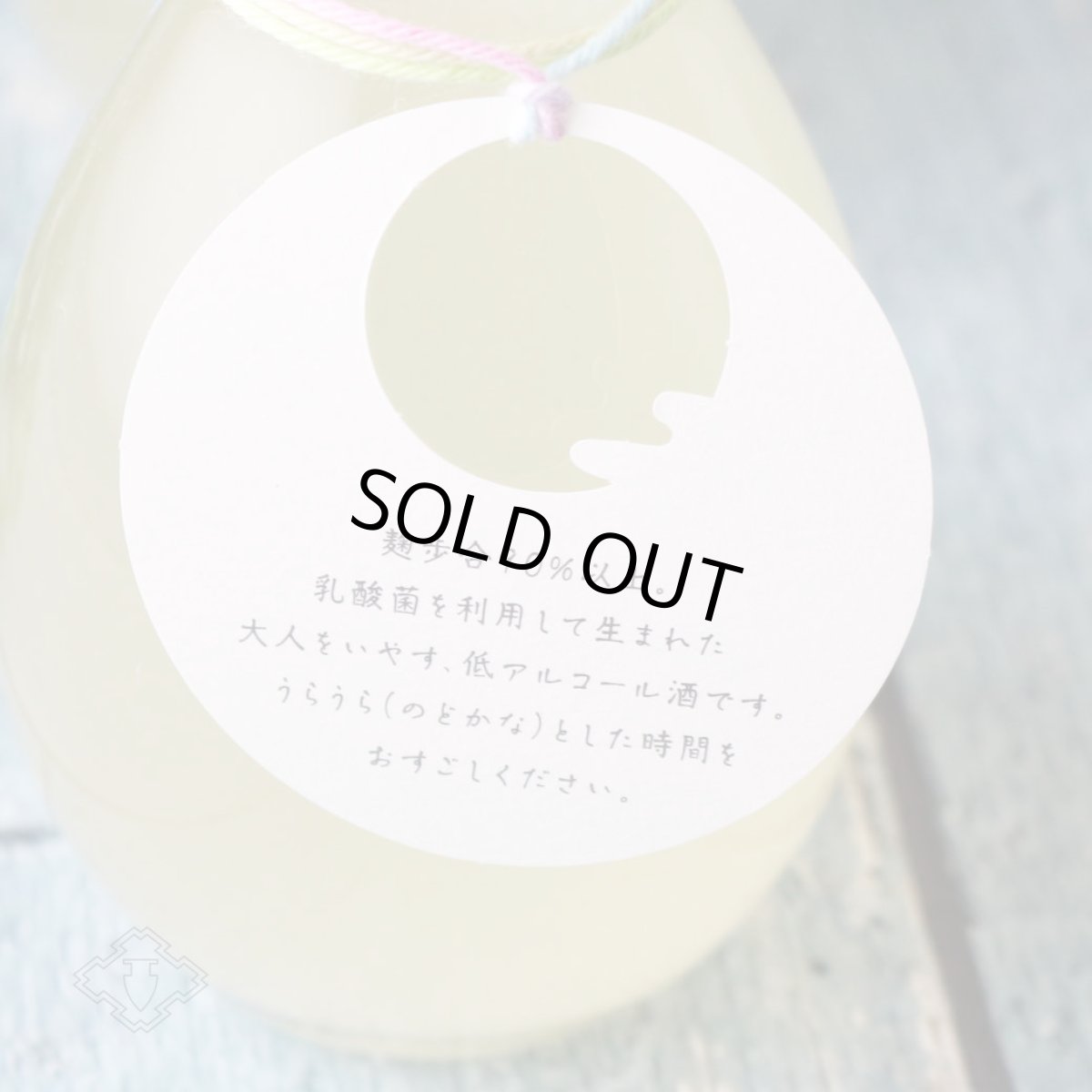 画像3: 早瀬浦 特別純米酒 うらうら おりがらみ 300ml（要冷蔵） (3)