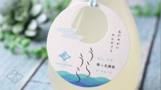 画像7: 早瀬浦 特別純米酒 うらうら おりがらみ 300ml（要冷蔵） (7)