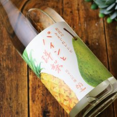 画像3: 望 純米大吟醸 杜氏の気まぐれレシピ 「パインと洋梨」1800ml（日本酒 外池酒造店 ぼう） (3)