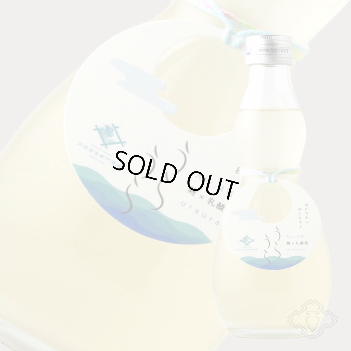 画像2: 早瀬浦 特別純米酒 うらうら おりがらみ 300ml（要冷蔵） (2)
