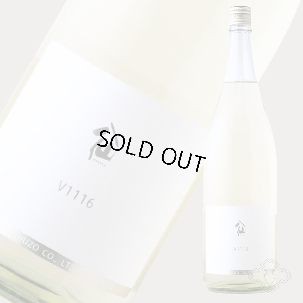 画像5: 陸奥八仙 V1116 白ワイン酵母仕込み 1800ml（日本酒 八戸酒造 むつはっせん） (5)