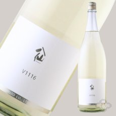 画像5: 陸奥八仙 V1116 白ワイン酵母仕込み 1800ml（日本酒 八戸酒造 むつはっせん） (5)