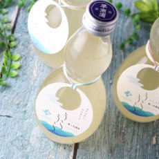 画像5: 早瀬浦 特別純米酒 うらうら おりがらみ 300ml（要冷蔵） (5)