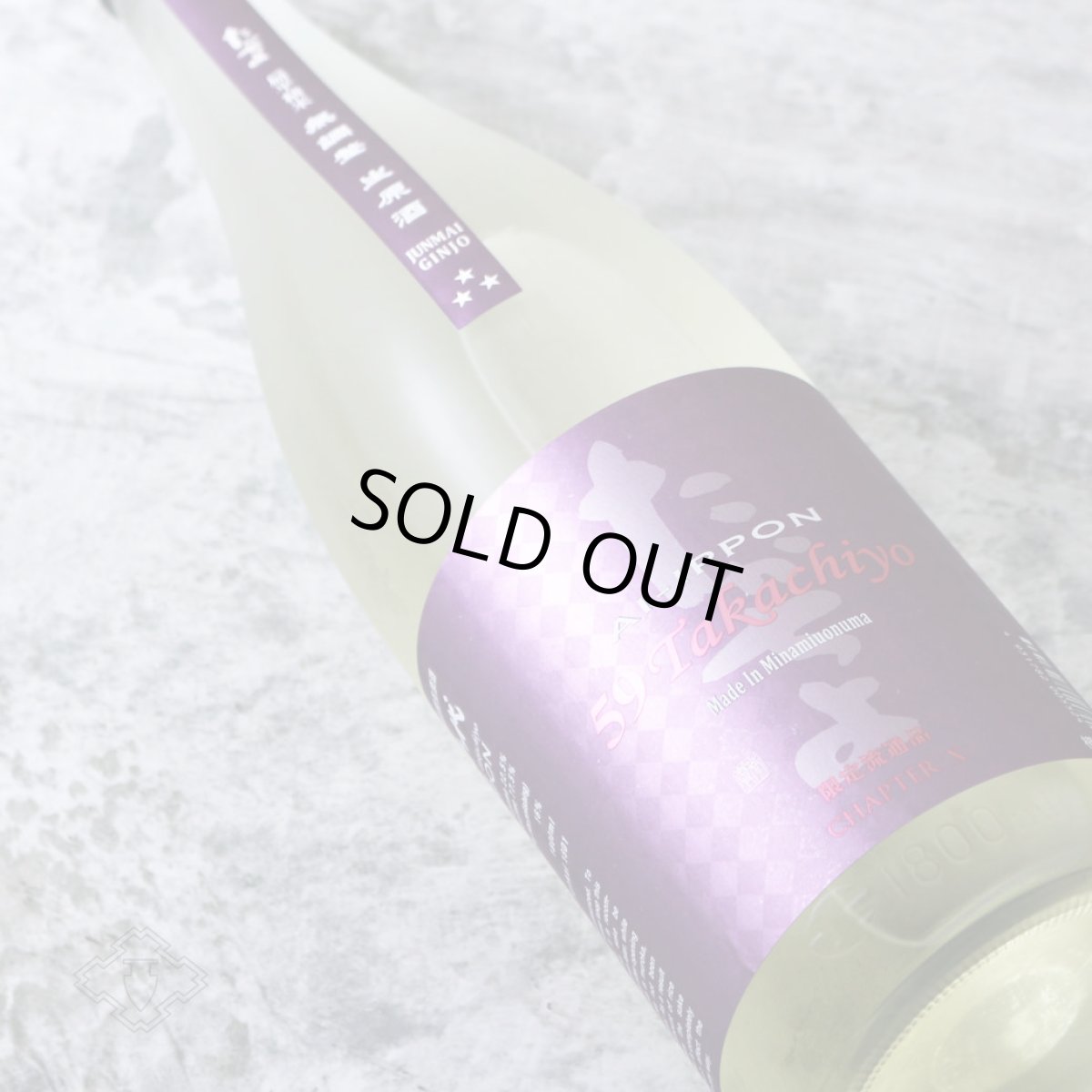 画像3: Takachiyo 59 純米吟醸 愛山×一本〆 生原酒 720ml （要冷蔵）（日本酒 高千代酒造） (3)