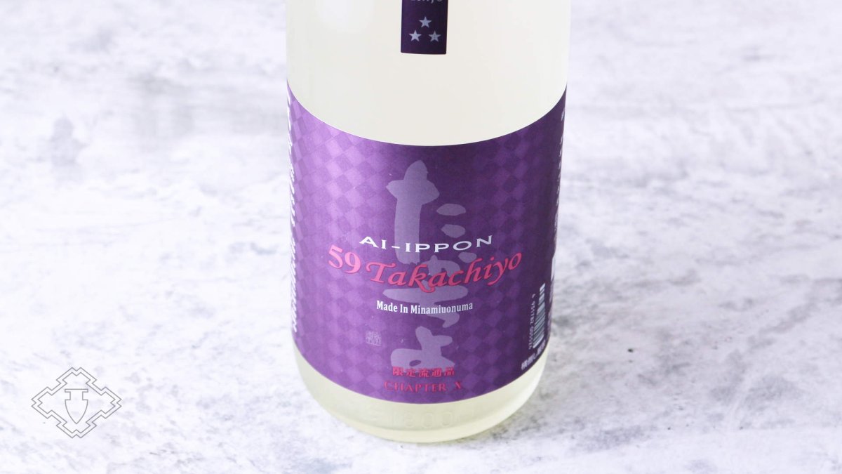 画像6: 59 Takachiyo 純米吟醸 愛山×一本〆 生原酒 1800ml (要冷蔵)(日本酒 高千代酒造) (6)