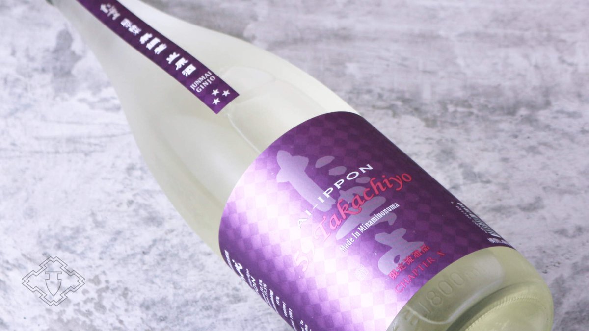 画像5: 59 Takachiyo 純米吟醸 愛山×一本〆 生原酒 1800ml (要冷蔵)(日本酒 高千代酒造) (5)