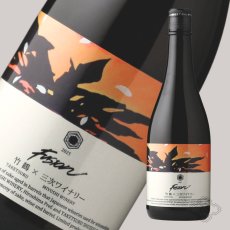 画像4: 竹鶴×三次ワイナリー フュージョン2025 トラディション 720ml（赤ワイン樽熟成日本酒 竹鶴酒造 たけつる） (4)