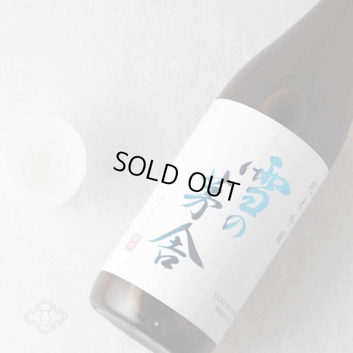 画像4: 雪の茅舎 純米吟醸 1800ml（日本酒 齋彌酒造店 ゆきのぼうしゃ） (4)