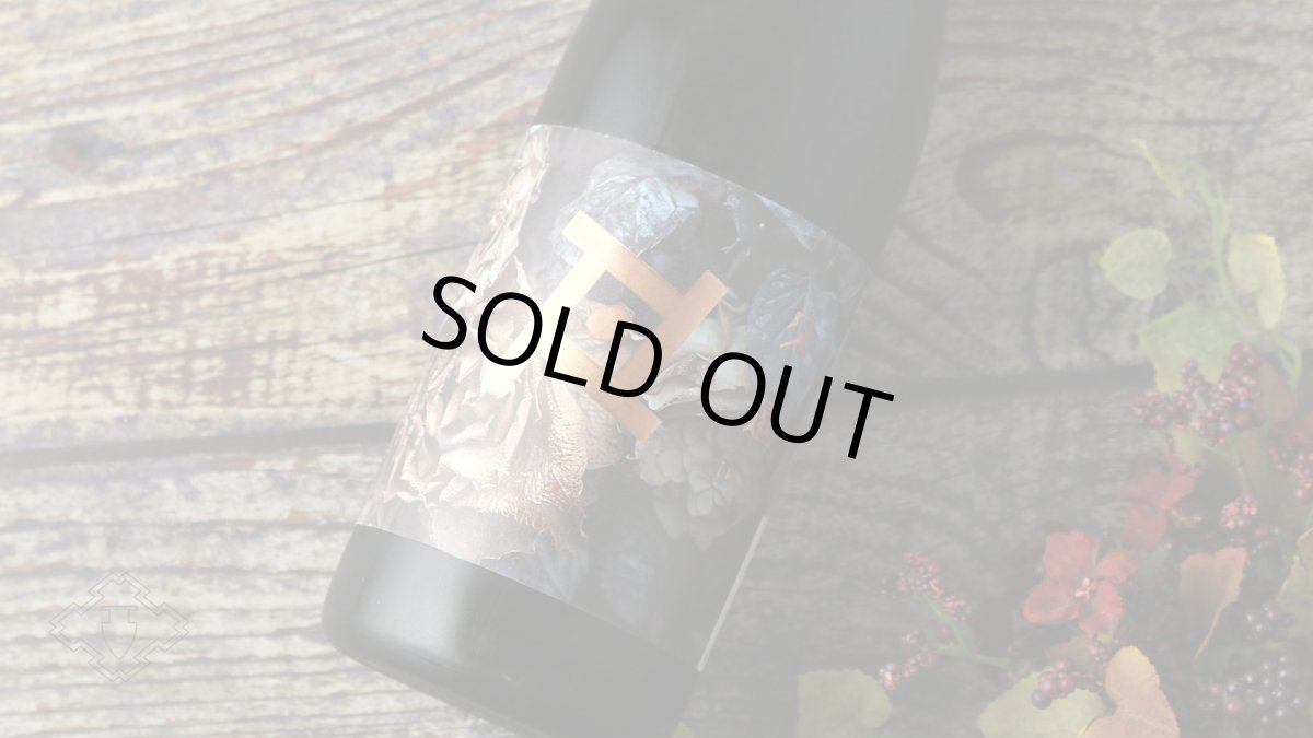 画像6: 平六 Re:vive 久遠（くおん）720ml（要冷蔵）（日本酒 平六醸造 ひらろく） (6)