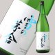 1800ml　3300円