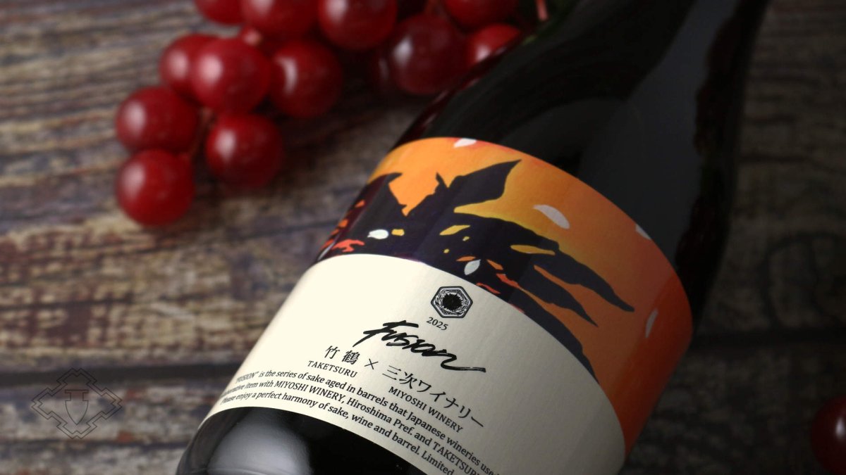 画像5: 竹鶴×三次ワイナリー フュージョン2025 トラディション 720ml(赤ワイン樽熟成日本酒 竹鶴酒造 たけつる) (5)