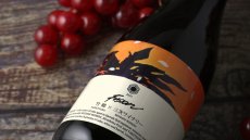 画像5: 竹鶴×三次ワイナリー フュージョン2025 トラディション 720ml（赤ワイン樽熟成日本酒 竹鶴酒造 たけつる） (5)