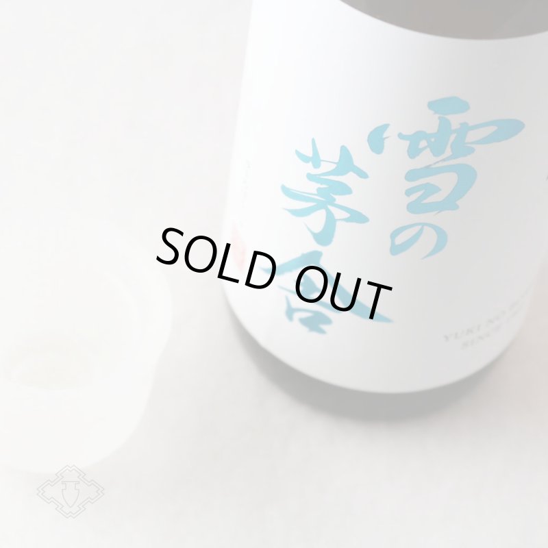 雪の茅舎 純米吟醸 720ml（日本酒 齋彌酒造店 ゆきのぼうしゃ） - 酒舗
