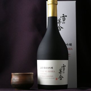 日本酒ギフト - 酒舗 井上屋