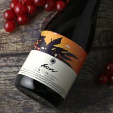画像2: 竹鶴×三次ワイナリー フュージョン2025 トラディション 720ml（赤ワイン樽熟成日本酒 竹鶴酒造 たけつる） (2)
