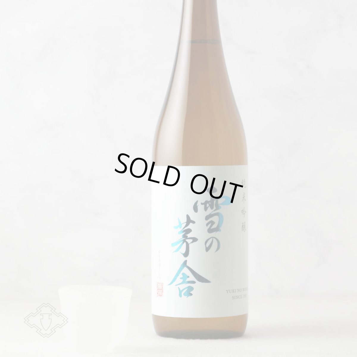 画像3: 雪の茅舎 純米吟醸 1800ml（日本酒 齋彌酒造店 ゆきのぼうしゃ） (3)