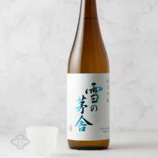 画像3: 雪の茅舎 純米吟醸 1800ml（日本酒 齋彌酒造店 ゆきのぼうしゃ） (3)