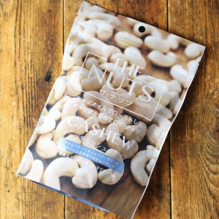 ザ ナッツ ミックスナッツ 160g（食品 サムインターナショナル