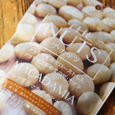 画像2: ザ ナッツ マカダミアナッツ 130g（食品 サムインターナショナル） (2)