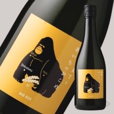 画像2: 敷嶋とKTとあいちのおこめ 720ml（日本酒 伊東 しきしま） (2)