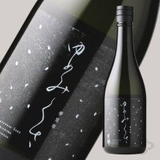 画像2: 敷嶋 夢見草 ゆめみぐさ 720ml（日本酒 伊東 しきしま） (2)