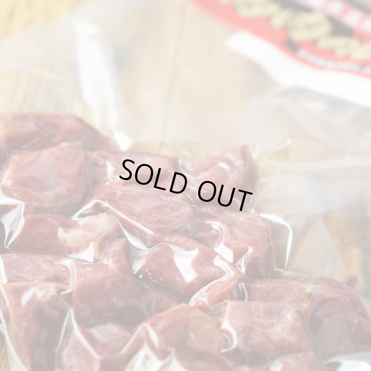 画像2: 馬肉のひとくち燻製 120g（食品 フーズジョイ） (2)