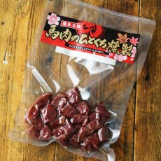 画像1: 馬肉のひとくち燻製 120g（食品 フーズジョイ） (1)