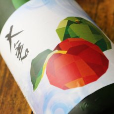 画像1: 大倉 特別純米（No.77）直汲み無濾過生原酒 1800ml（要冷蔵）（日本酒 大倉本家 おおくら） (1)
