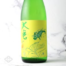 画像1: 大倉 水もと純米 無濾過生原酒 1800ml（要冷蔵）（日本酒 大倉本家 おおくら） (1)