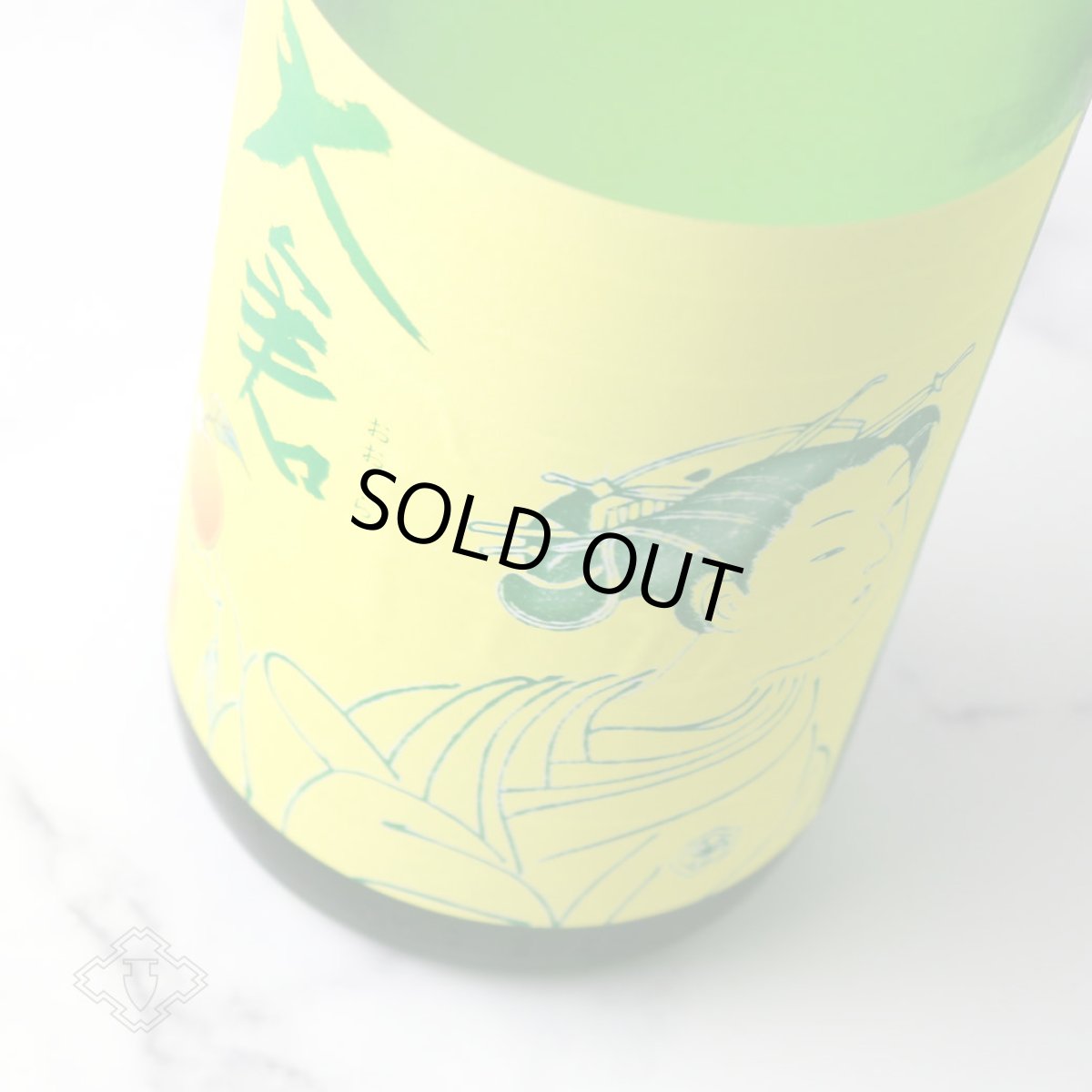 画像2: 大倉 水もと純米 無濾過生原酒 1800ml（要冷蔵）（日本酒 大倉本家 おおくら） (2)