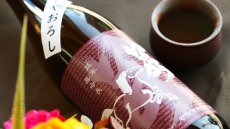 画像4: 若駒 雄町70 ひやおろし 1800ml（日本酒 若駒酒造 わかこま） (4)