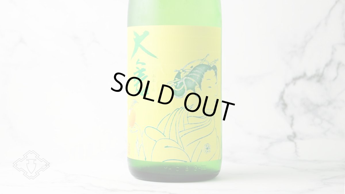 画像5: 大倉 水もと純米 無濾過生原酒 1800ml（要冷蔵）（日本酒 大倉本家 おおくら） (5)