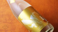 画像2: 高龍 ナマコウリュウ 源 ゲン 無濾過生酒 1800ml （日本酒 高千代酒造 こうりゅう）（要冷蔵） (2)
