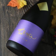 画像6: ちえびじん 純米 生熟 八反錦 1800ml（要冷蔵）（日本酒 中野酒造） (6)